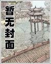 魔教教主恋上朕漫画全集