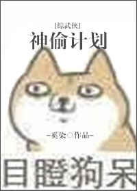 [综武侠