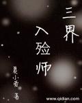 入殓师解释