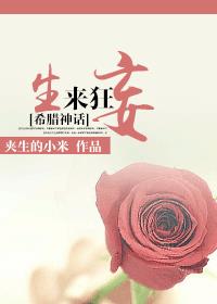 希腊神话生死之交兄弟图片