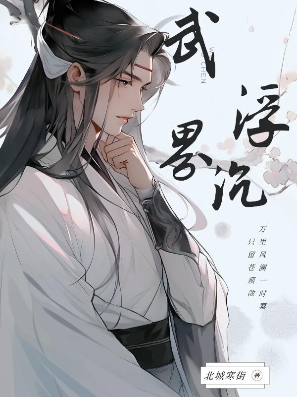 无解符号