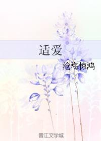 适合儿童看的十部动画片