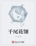 前卫环宝科技发展有限公司