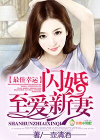 爆宠小萌妃:腹黑妖皇