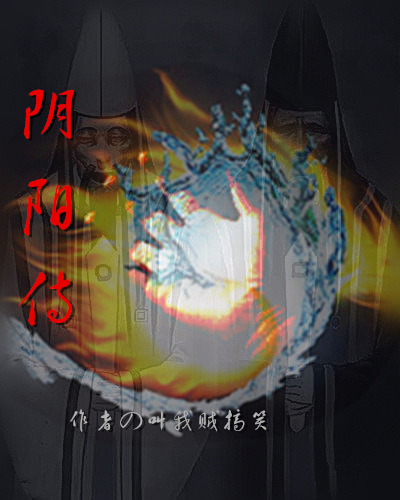 阴阳师龙珏