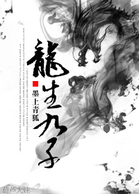 修仙师兄与世无争