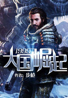 1995大年初一什么星座