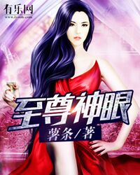 至尊神婿叶昊郑漫儿免费完整版