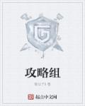 攻略青楼乐师的那些年