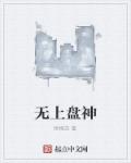 无上光荣和无尚荣光有什么区别