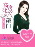 女主活泼男主高冷先婚后爱