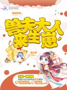 来生崽漫画免费