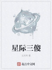 星际穿越深度解析