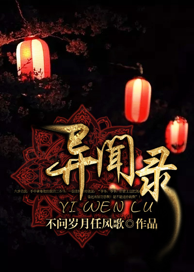 天师姻缘陆瑾傅瑜