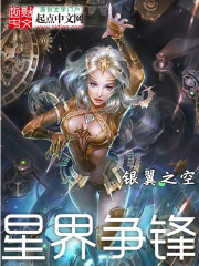 星界动力被骗案例