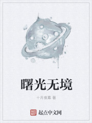 曙光无限新星在哪里买