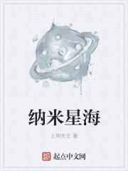 纳米星团怎么获取