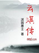 云淇是什么意思