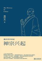 易中天中华史24卷pdf