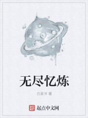 无尽空虚beyond