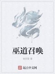 巫师三