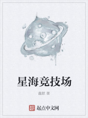 星海求生什么时候上线