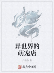 异世界的圣机师物语无删减无修版