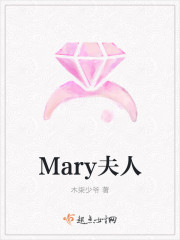 mary windsor玉怎么样