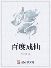 修仙之绝世仙尊