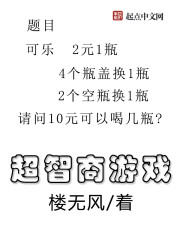 高难度高智商游戏