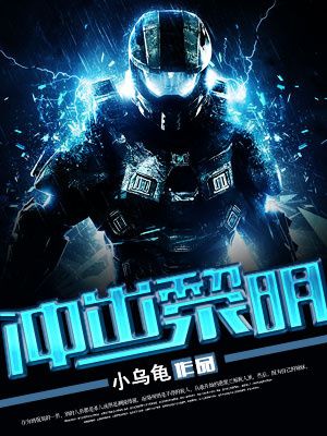 冲出黎明电视剧在线播放免费观看