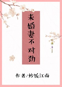 未婚妻不敢直视我的眼神是什么心理