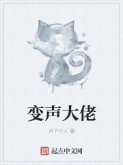 变声大师软件下载app