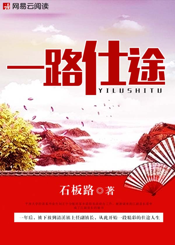 花都多娇刘正宇