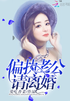 偏执老公离婚吧小说全文完整版