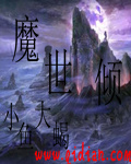 魔术教学