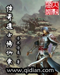 传奇道士衣服哪里打