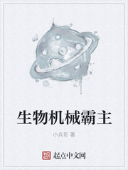 生物机械工程教学视频bilibili