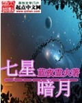 七星彩最新规律图