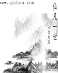 江山无限原唱