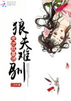 天才驭兽师作品