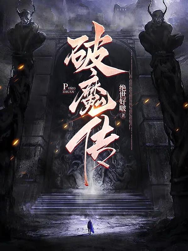 破魔之弓图纸怎么获得概率高