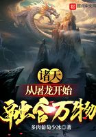 诸天从茅山开始 作者:龙升云霄