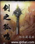 剑之魂无限内购手机版