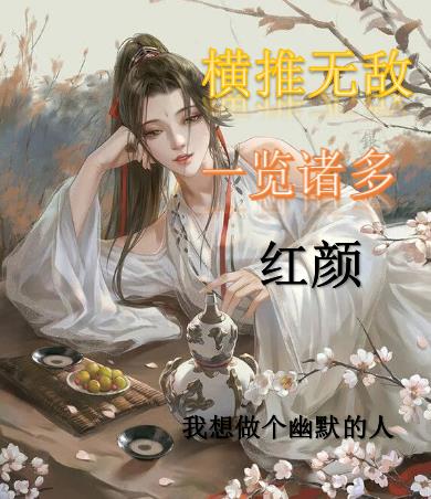 无敌一刀斩音乐