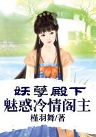 妖孽冷殿下漫画