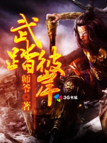 武侠小说巅峰之作