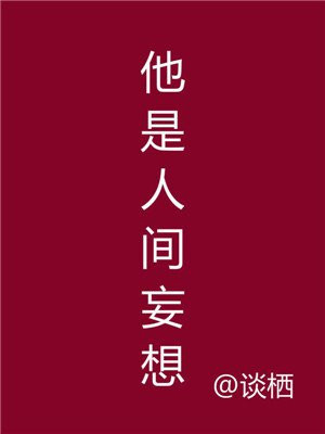 姜鸢也尉迟大结局全文在线阅读