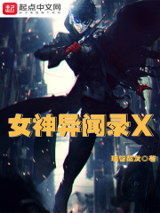 女神异闻录xbox版抽卡